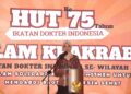 Hadiri Malam Keakraban HUT Ke-75 IDI, Mbak Wali Ajak IDI Perkuat Kolaborasi